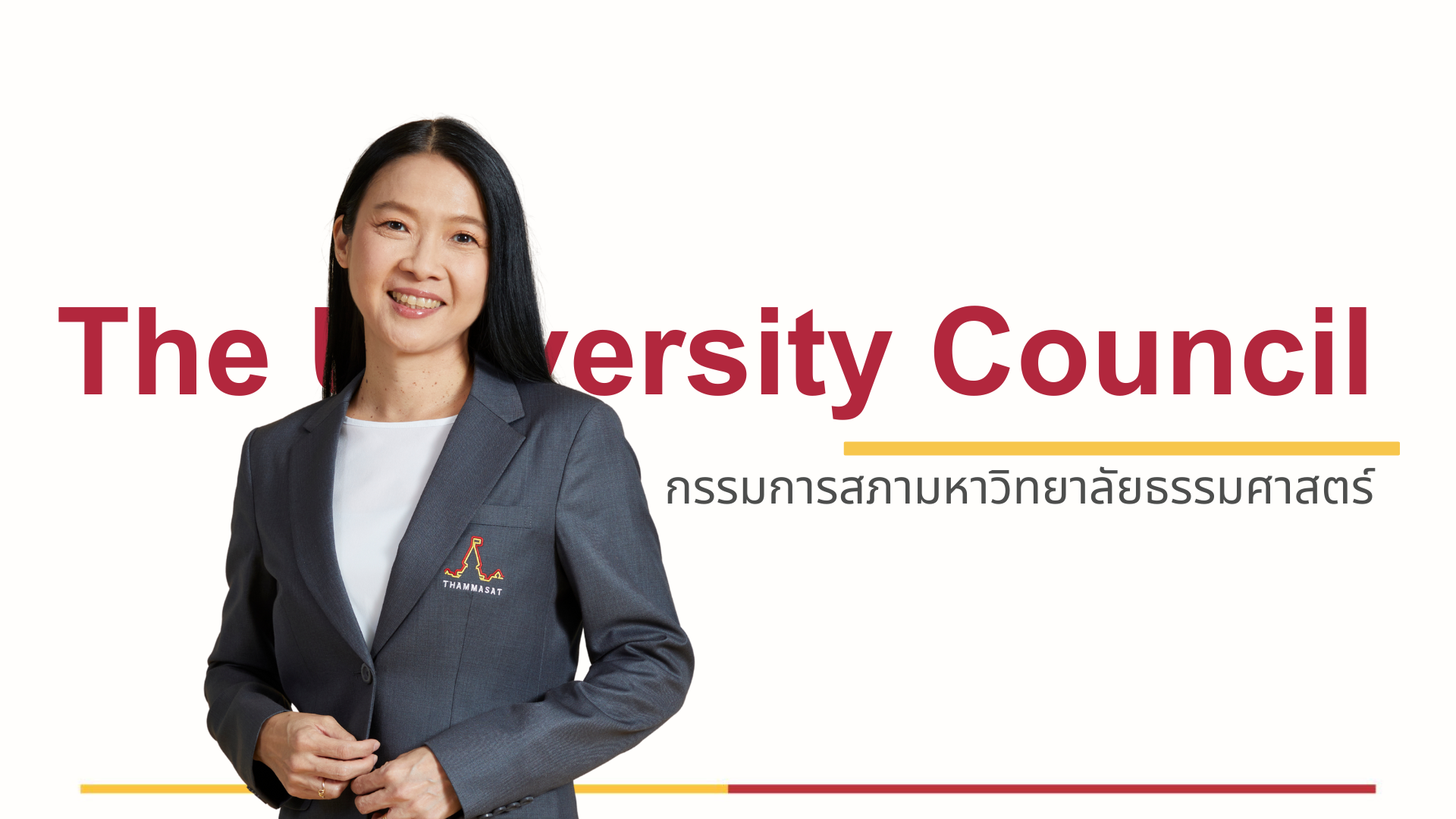 ดร.กุลยา ตันติเตมิท