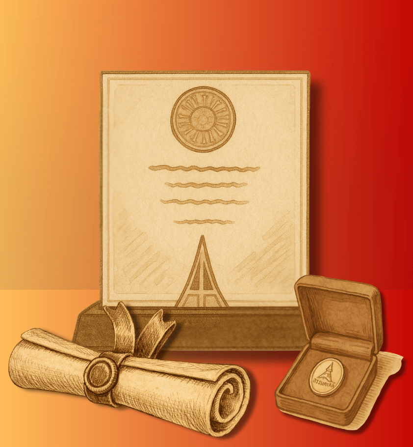 ปริญญากิตติมศักดิ์ เข็มเกียรติยศและโล่เกียรติยศ